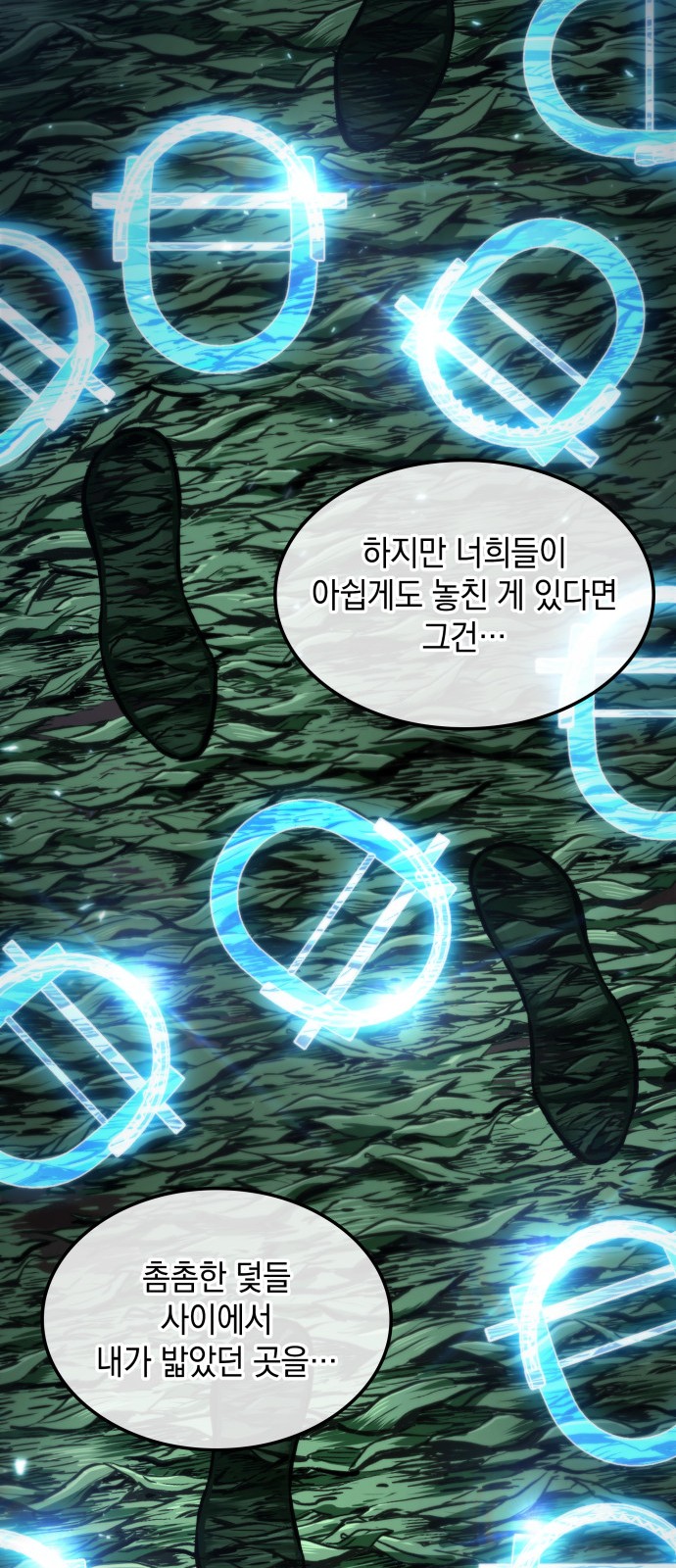 82 페이지