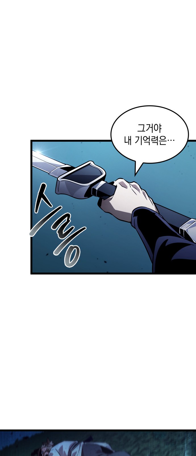 86 페이지