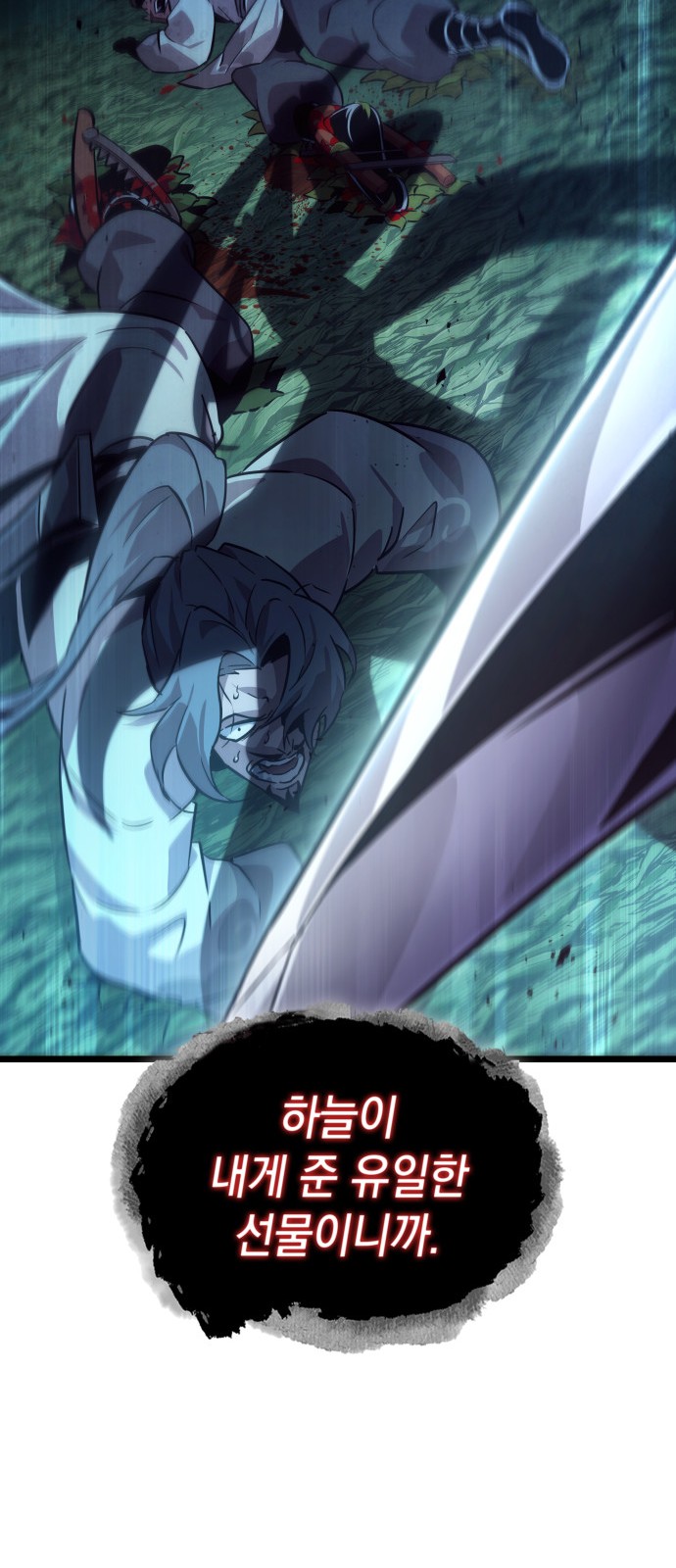 87 페이지