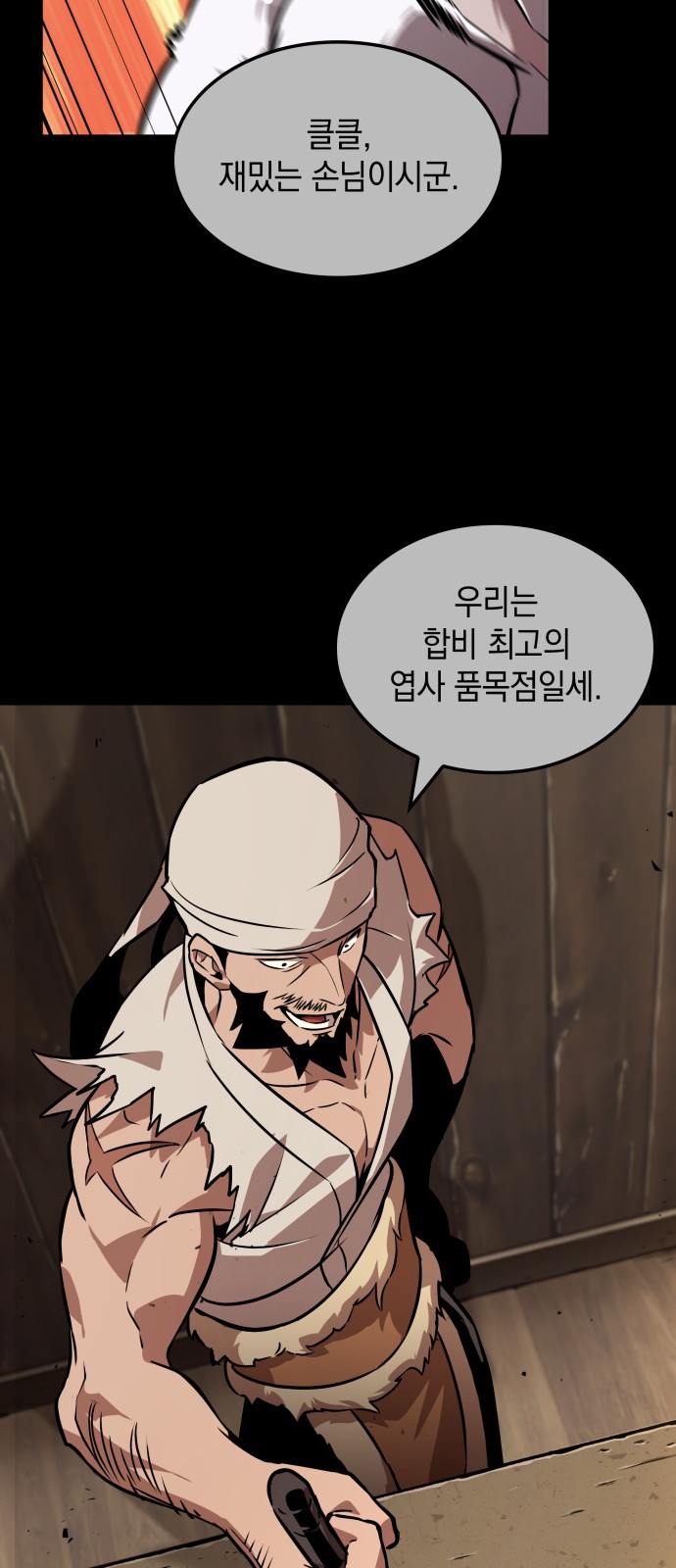 9 페이지
