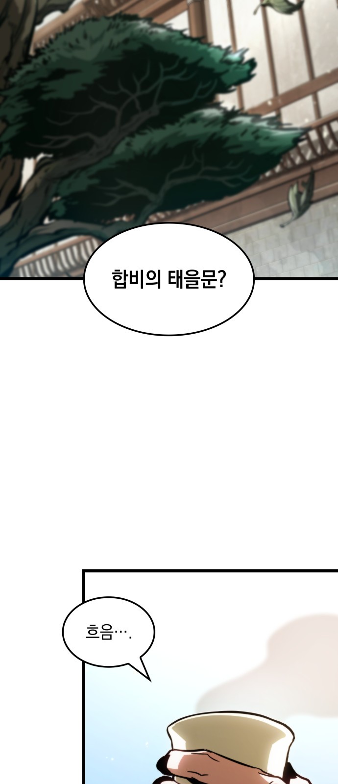 91 페이지