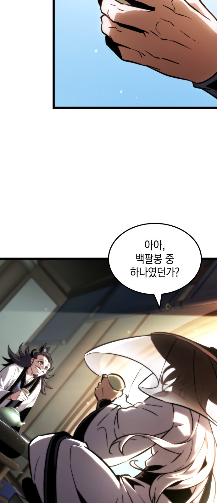 92 페이지