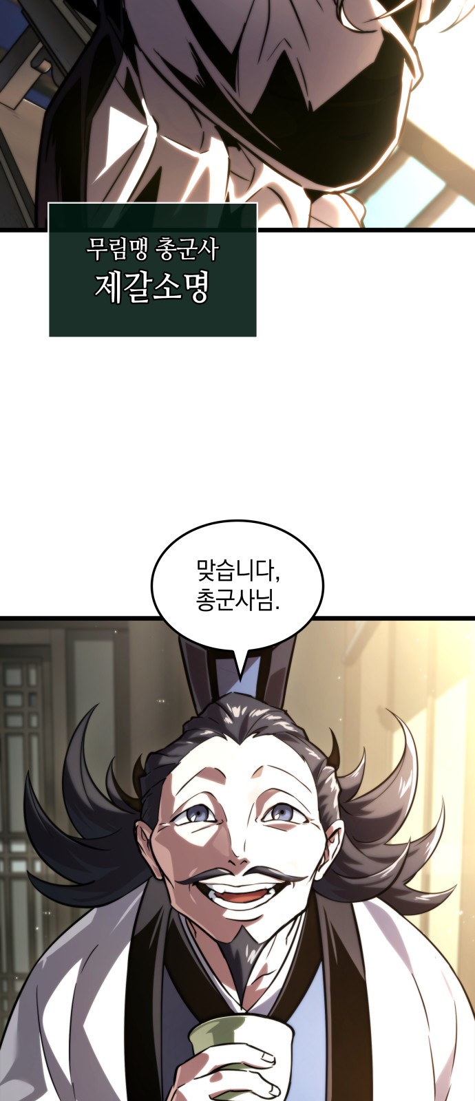 93 페이지