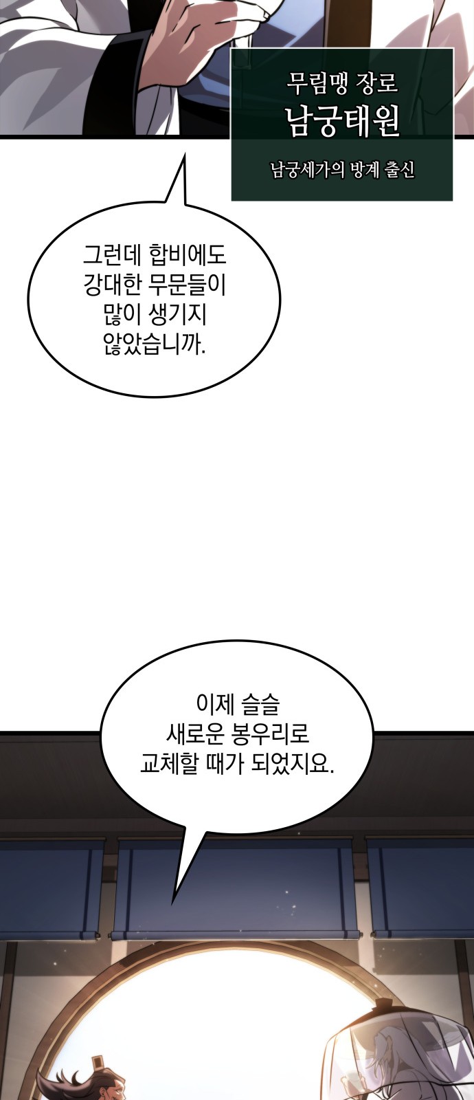 94 페이지