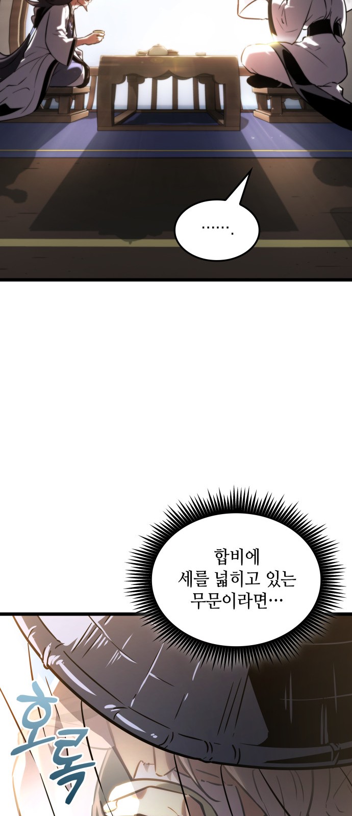 95 페이지