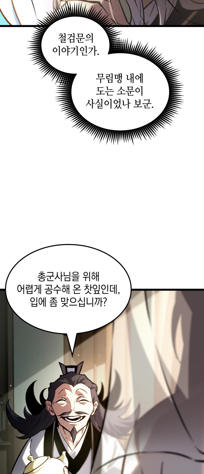 96 페이지