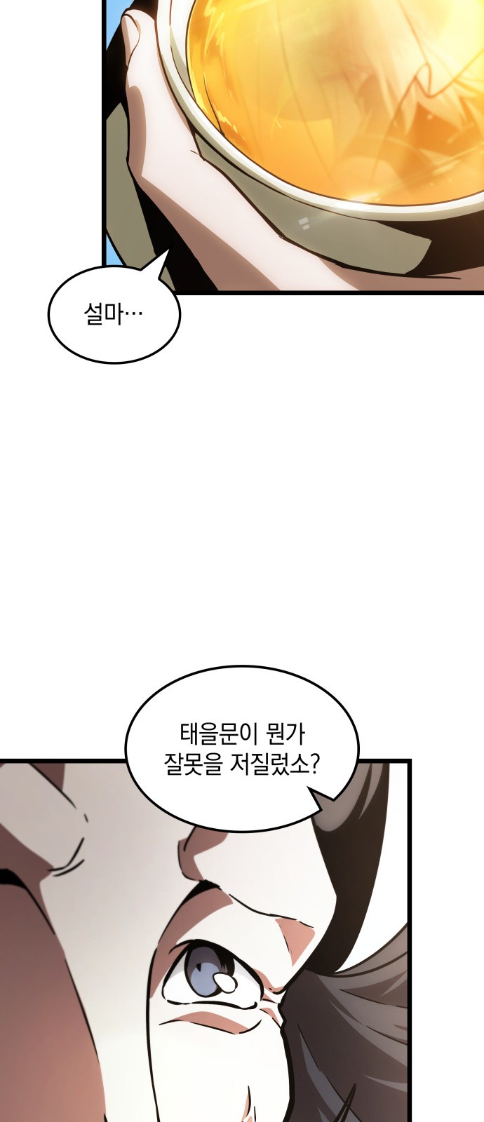 98 페이지