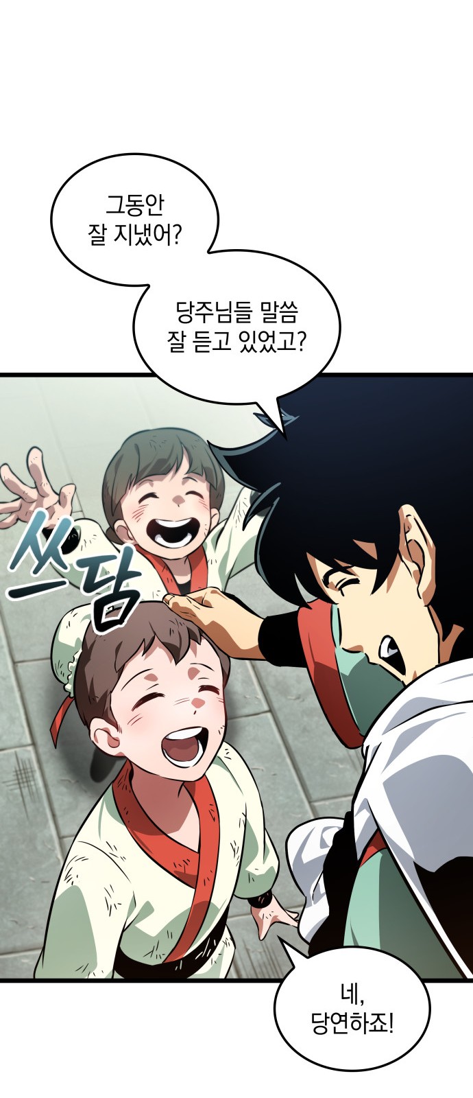 21 페이지