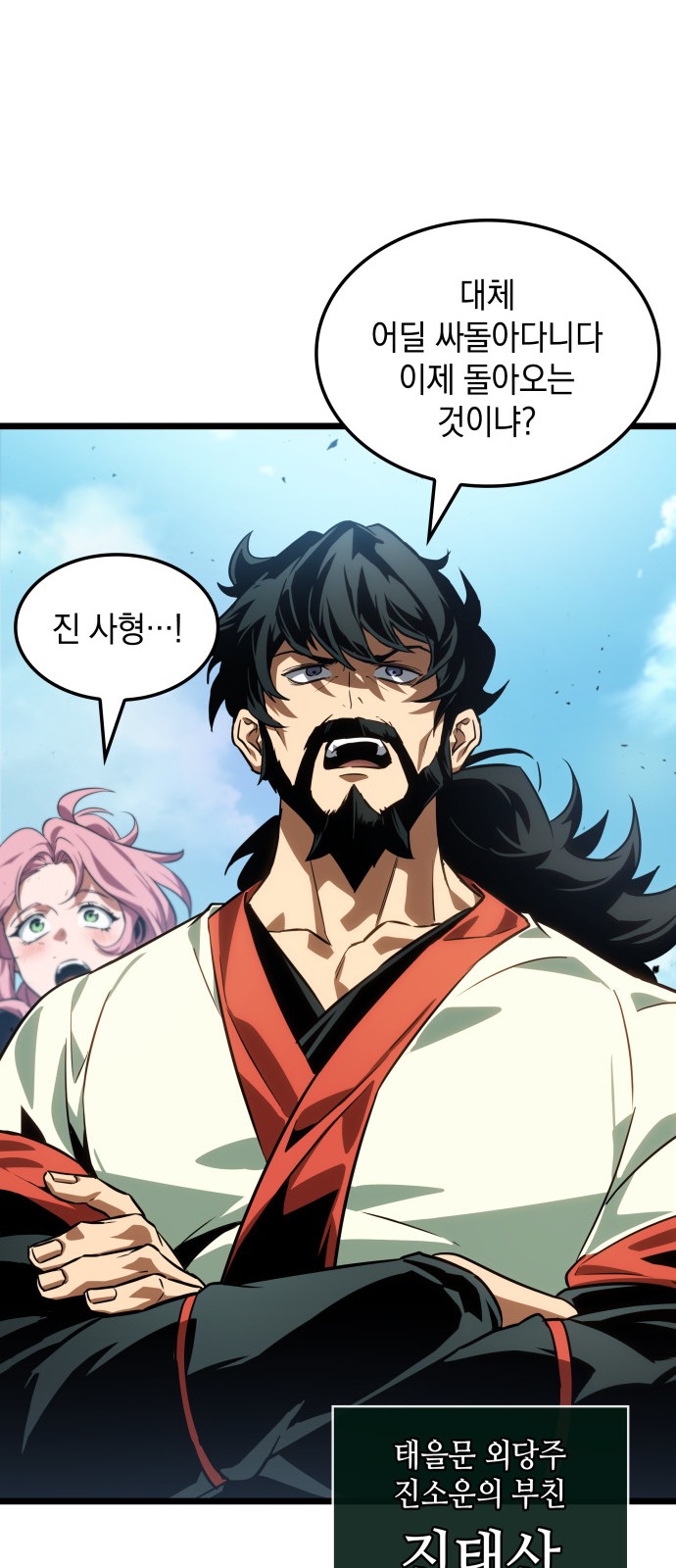 23 페이지