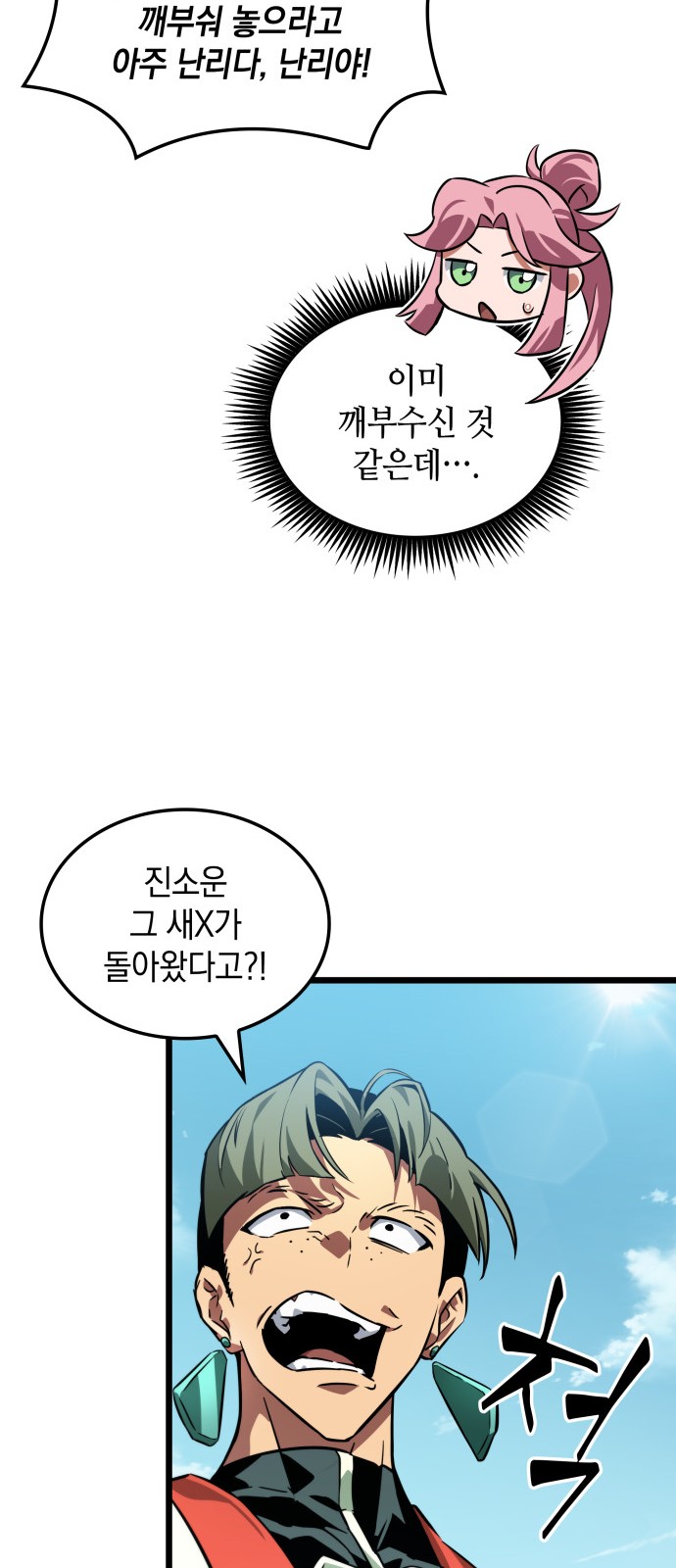 27 페이지
