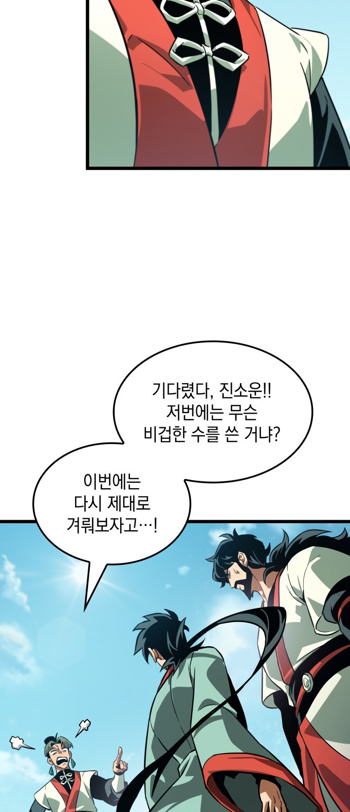 28 페이지
