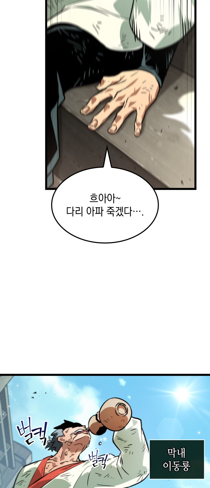 3 페이지