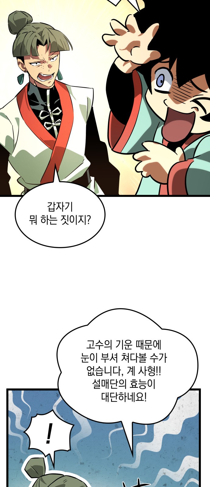 30 페이지