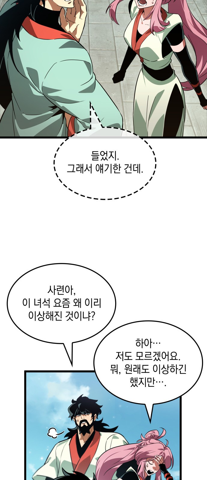 33 페이지