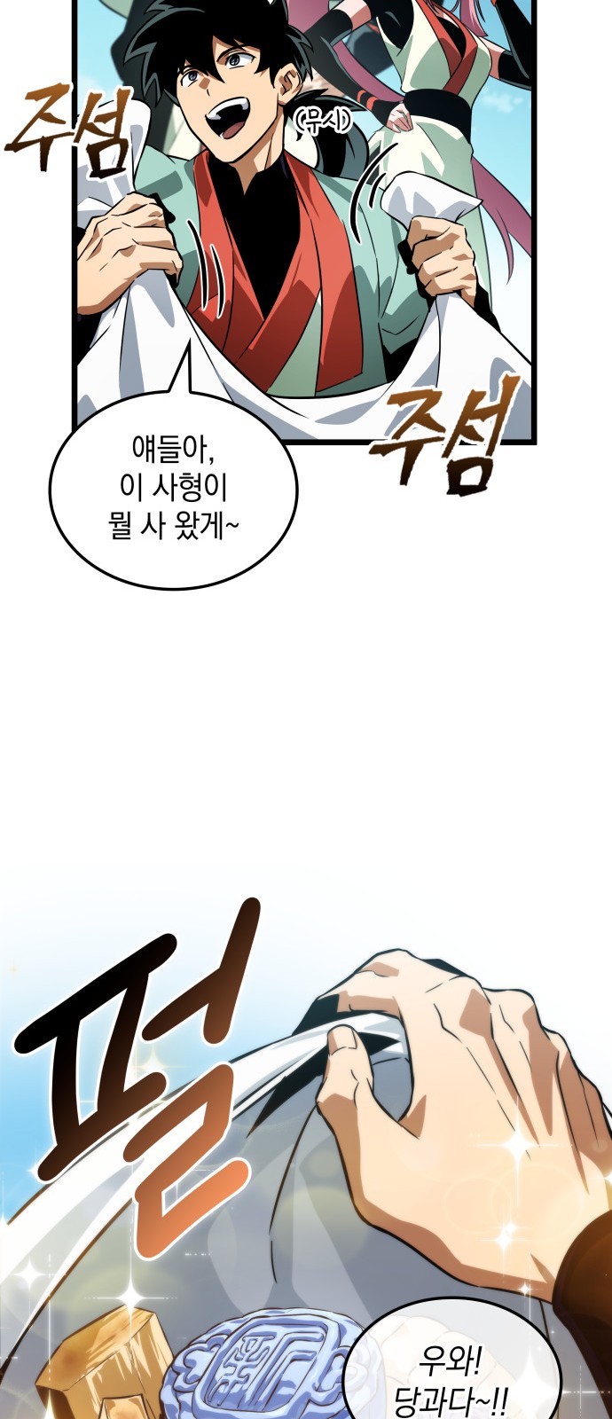 34 페이지