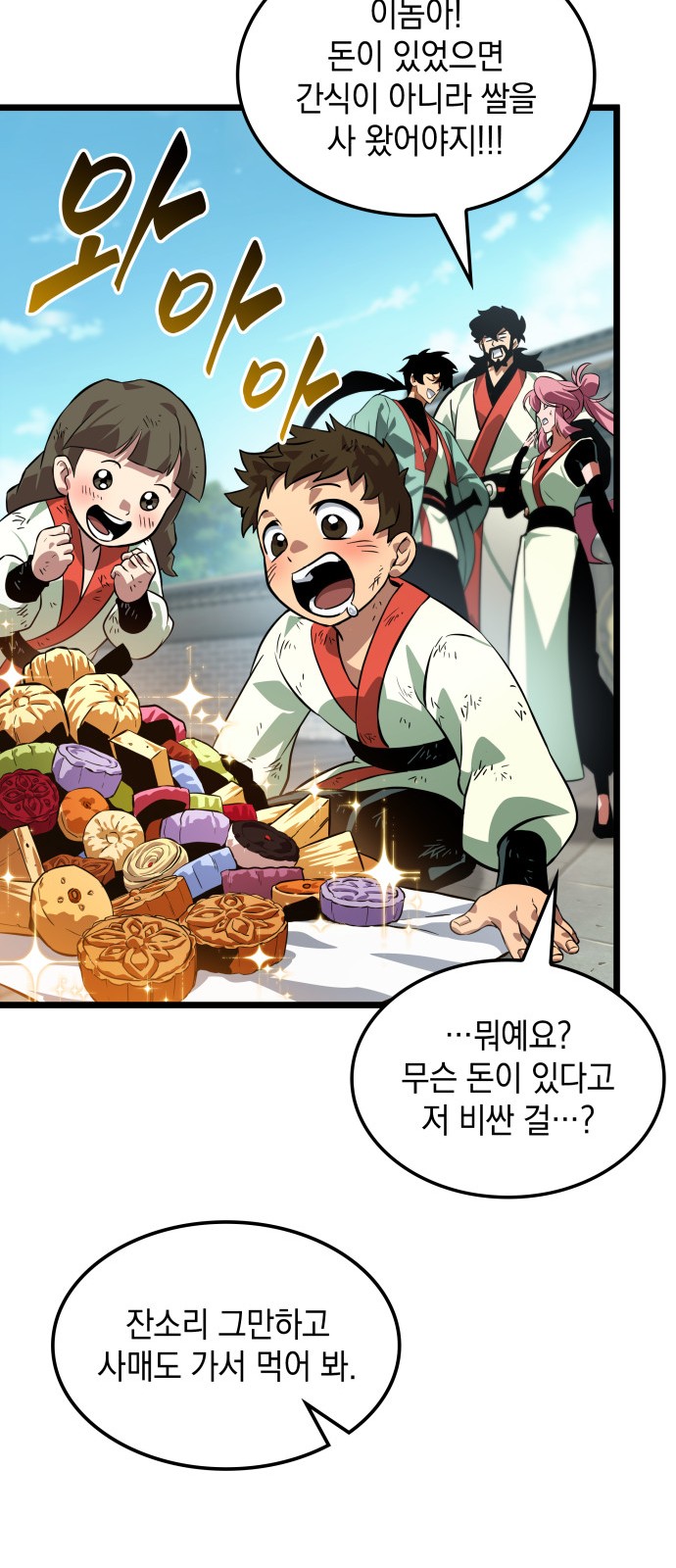 36 페이지