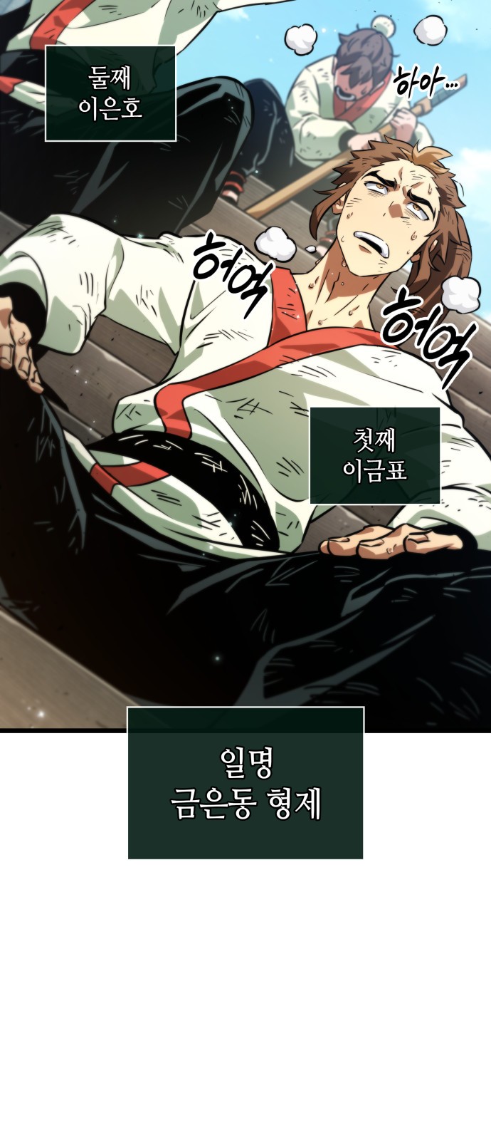 4 페이지