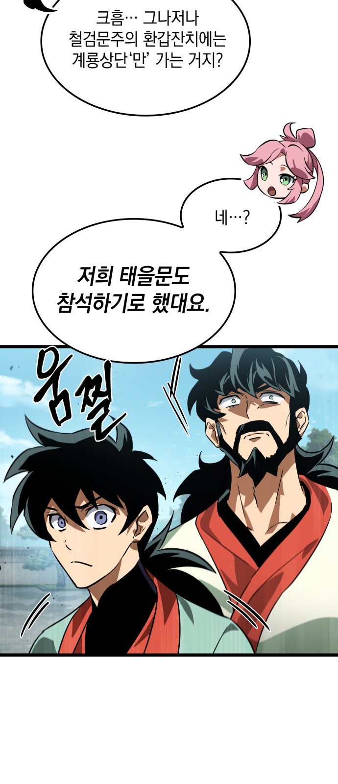 42 페이지