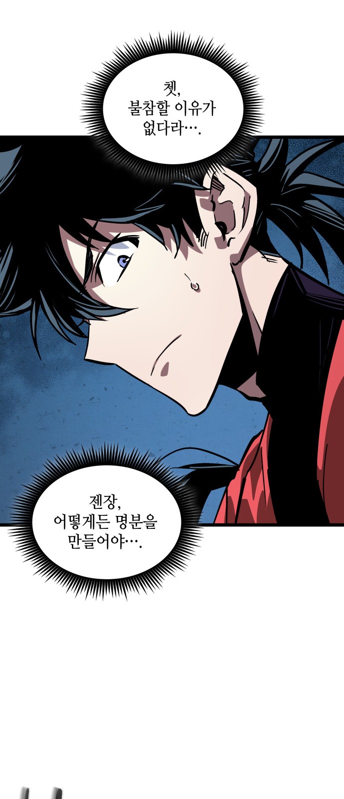 44 페이지