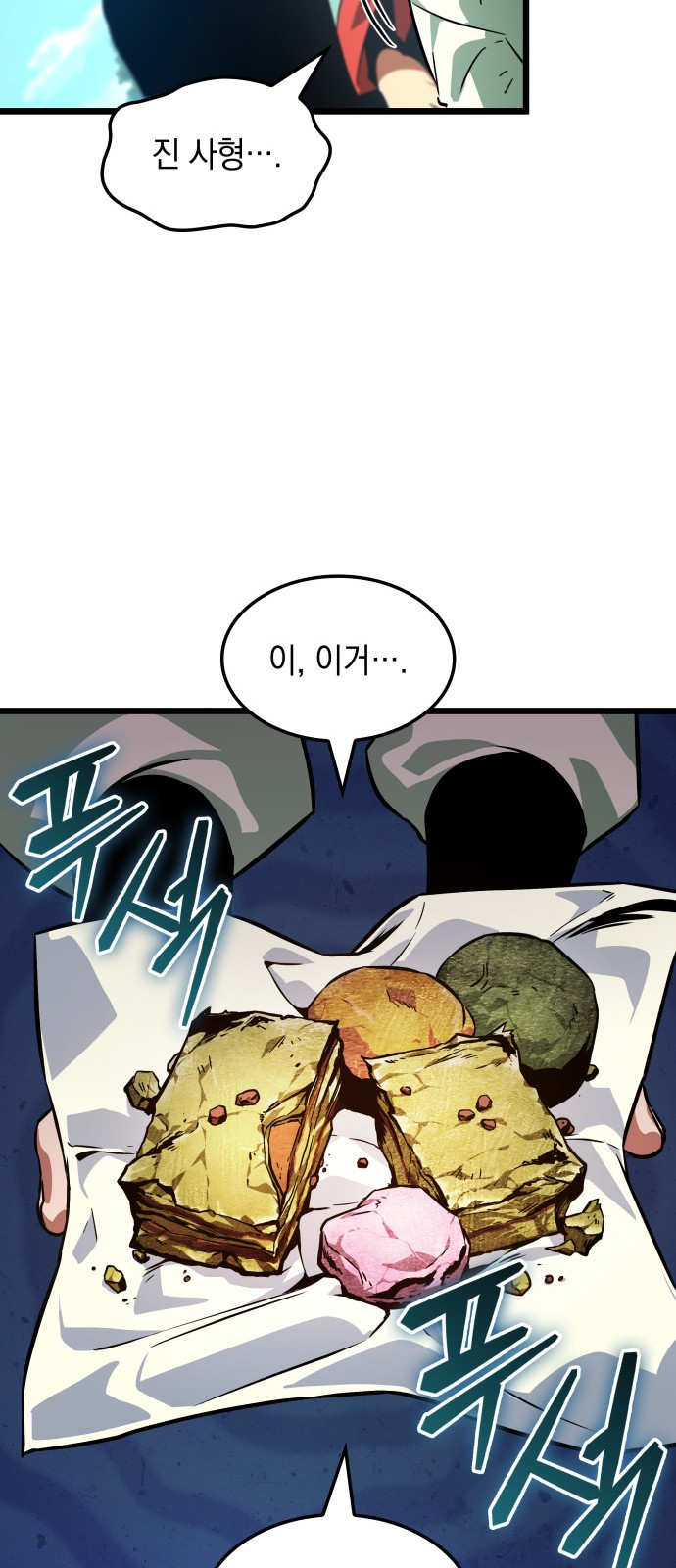 47 페이지