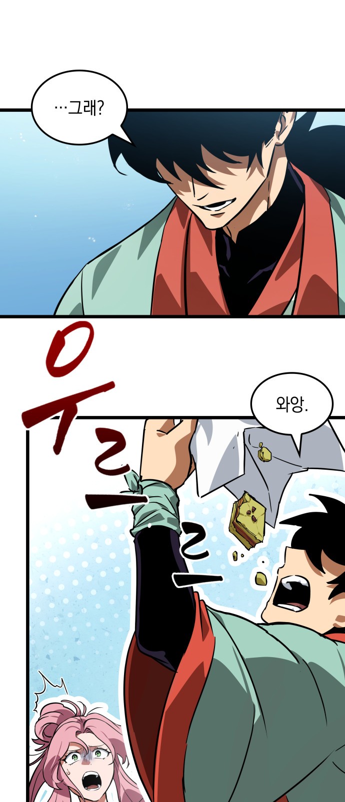 51 페이지