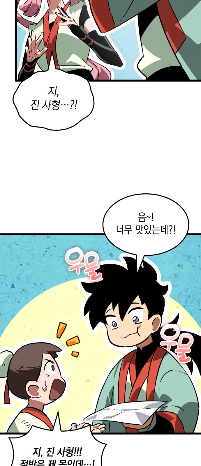 52 페이지