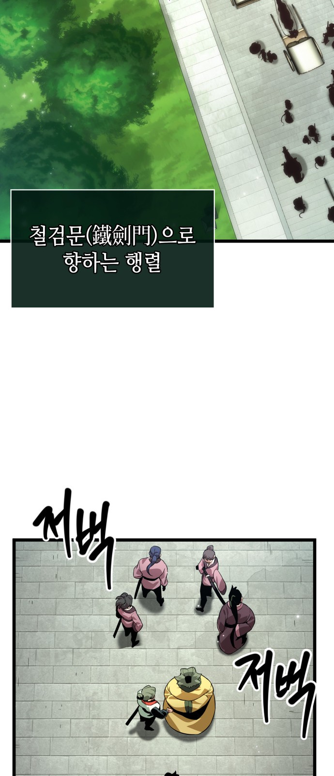61 페이지