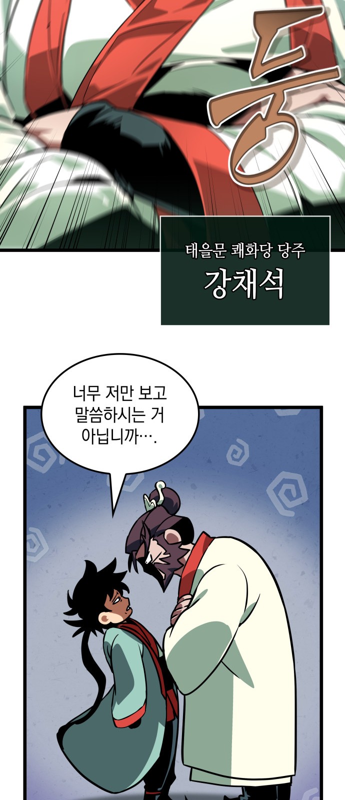 64 페이지