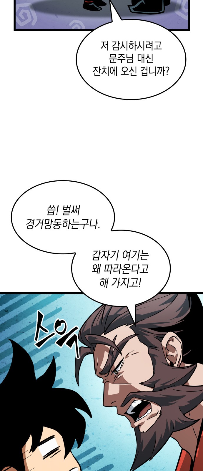 65 페이지