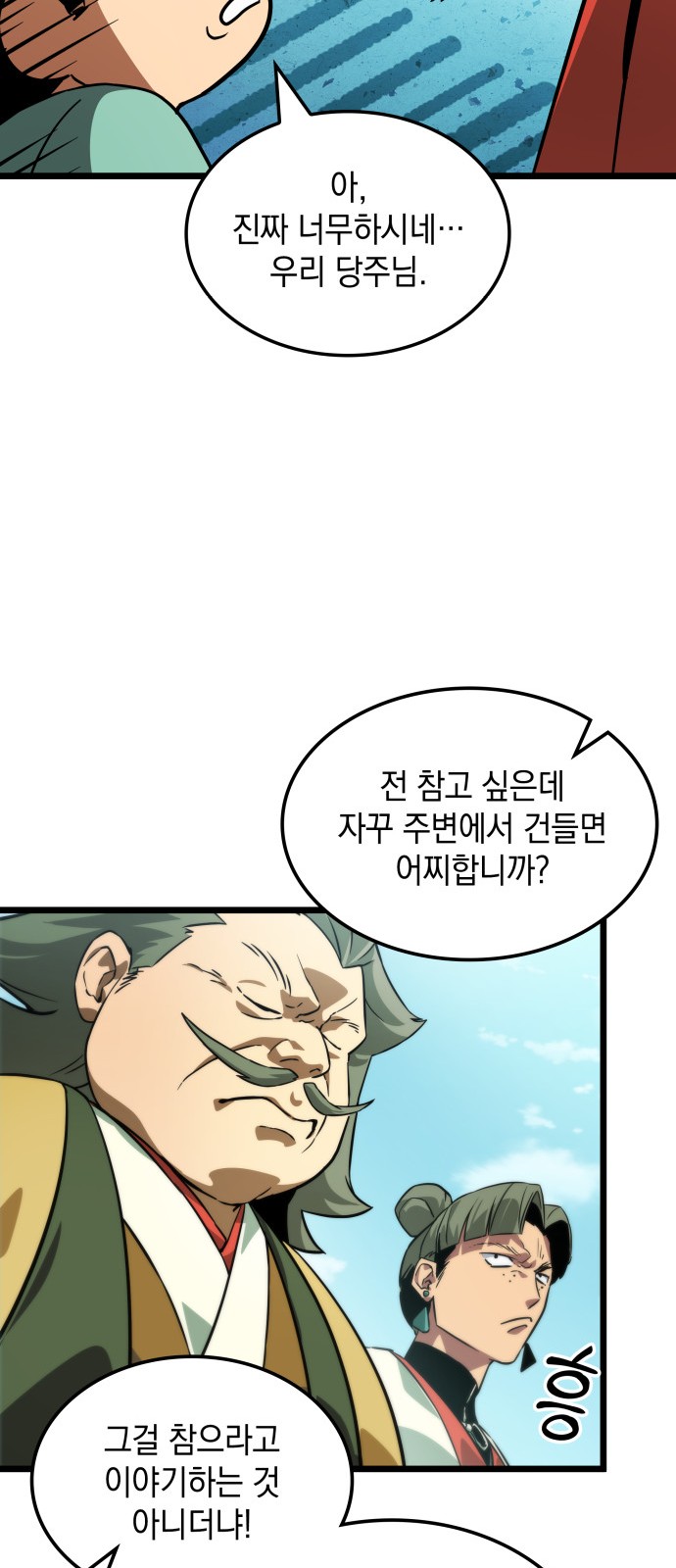 66 페이지