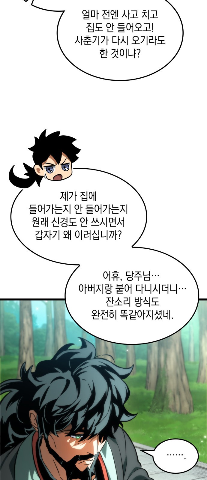 67 페이지