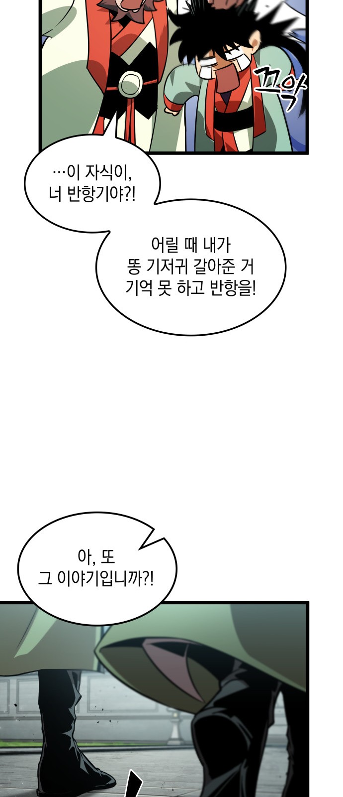 70 페이지