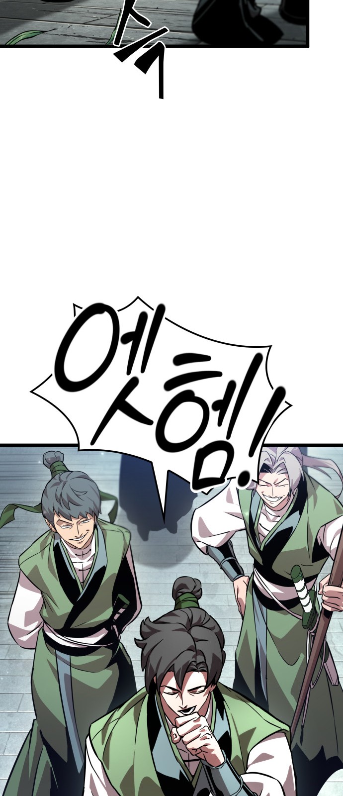 71 페이지