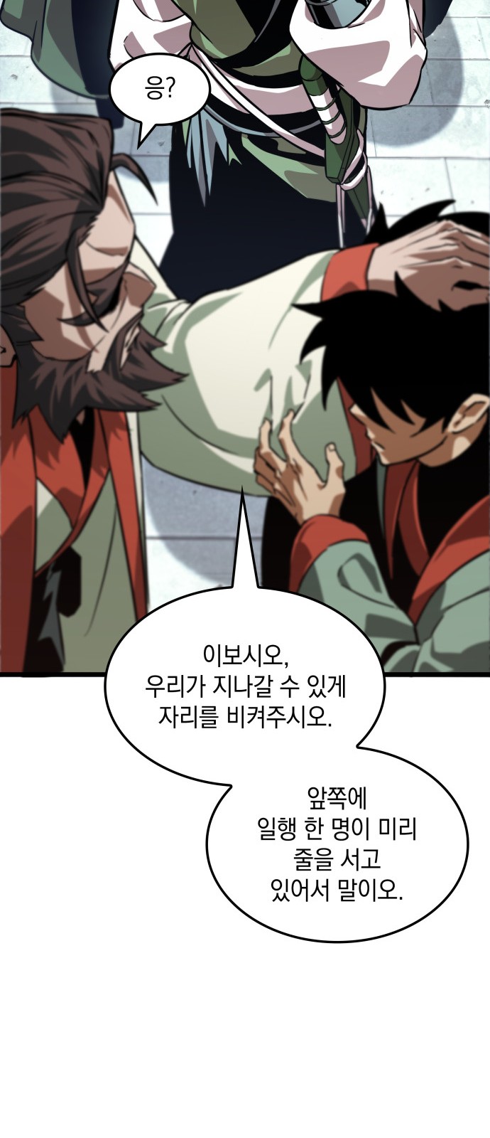 72 페이지
