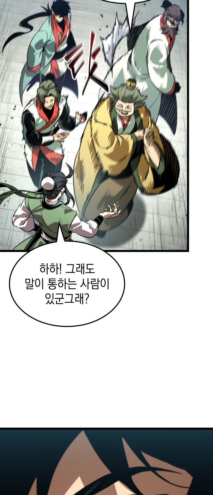 79 페이지