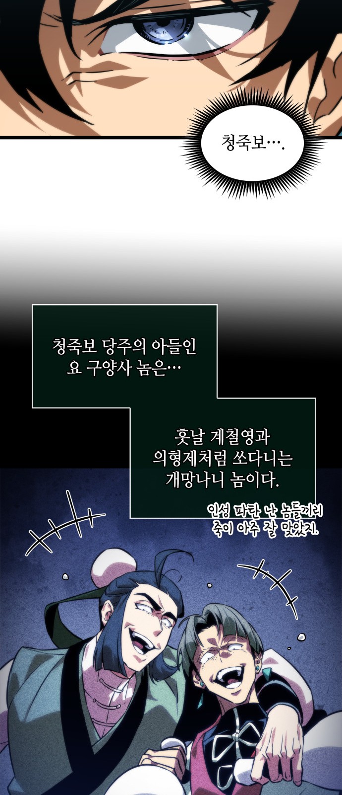 80 페이지