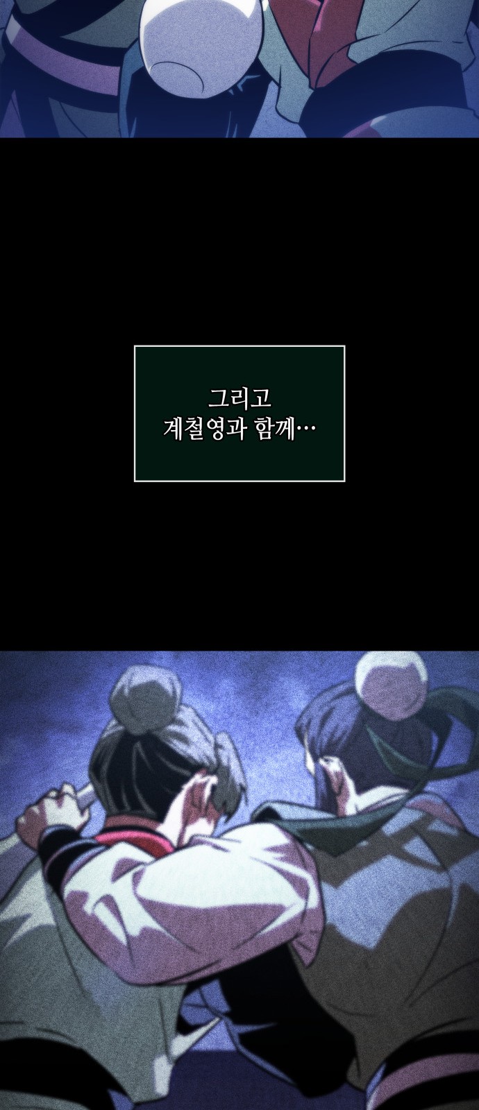 81 페이지