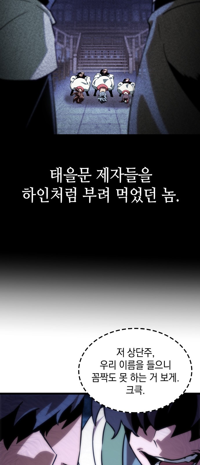82 페이지