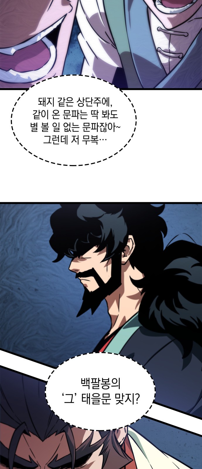 83 페이지