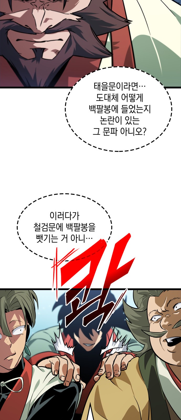 84 페이지
