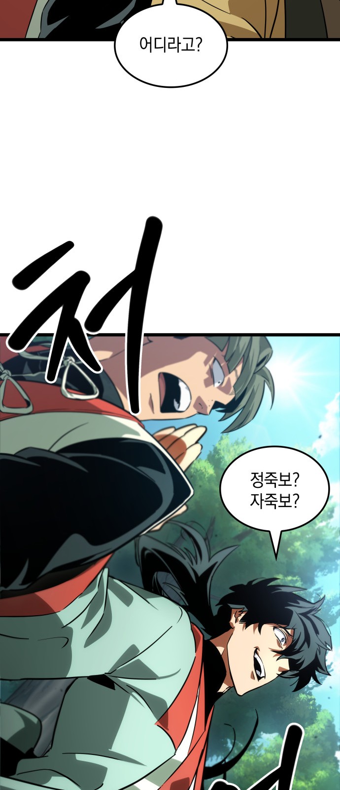 85 페이지