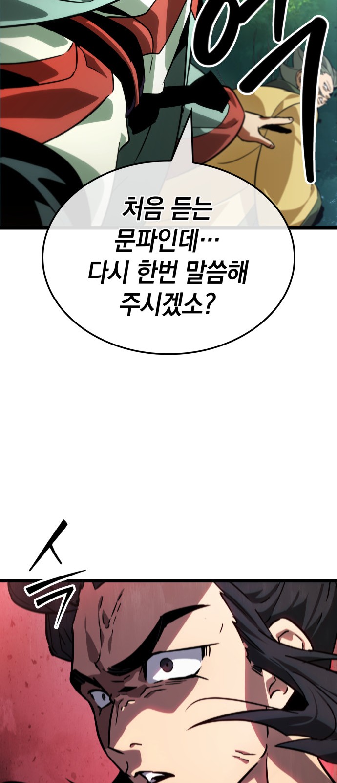 86 페이지