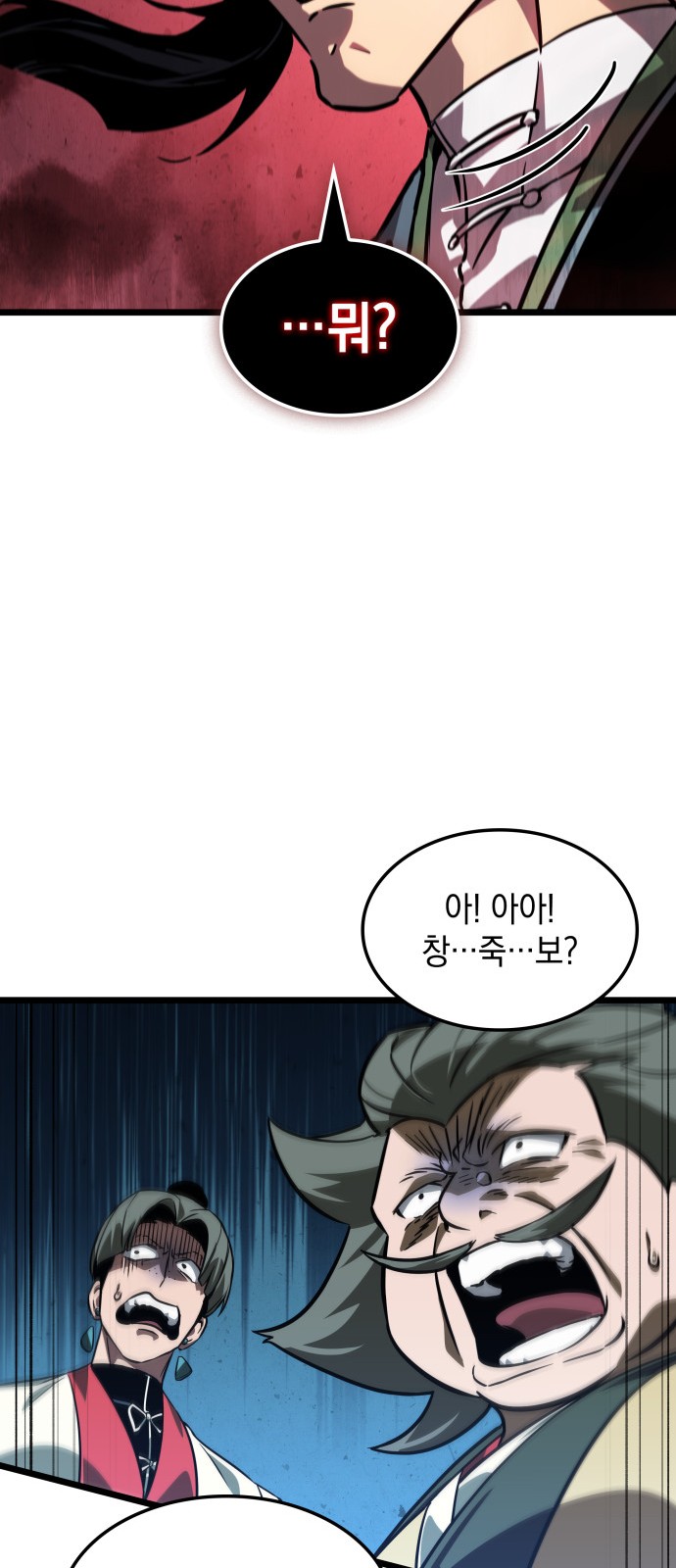 87 페이지