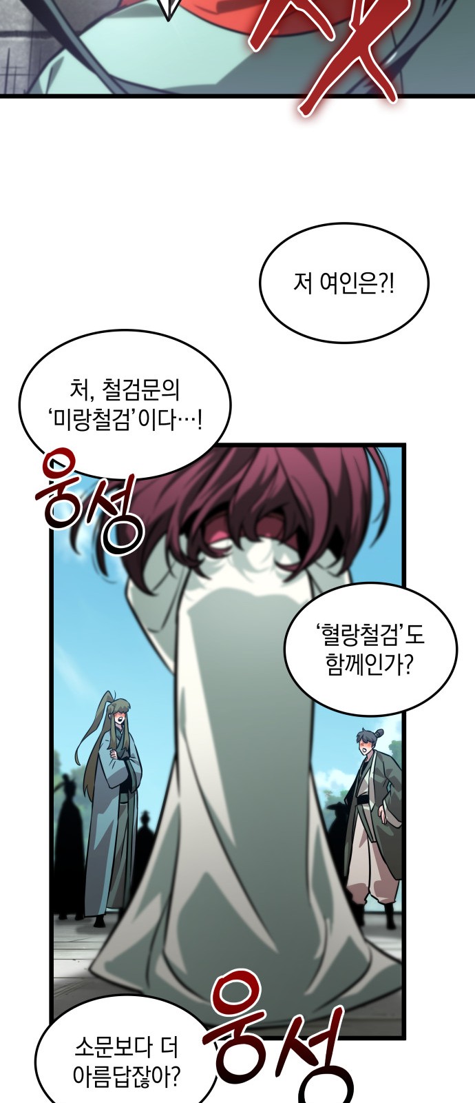 95 페이지