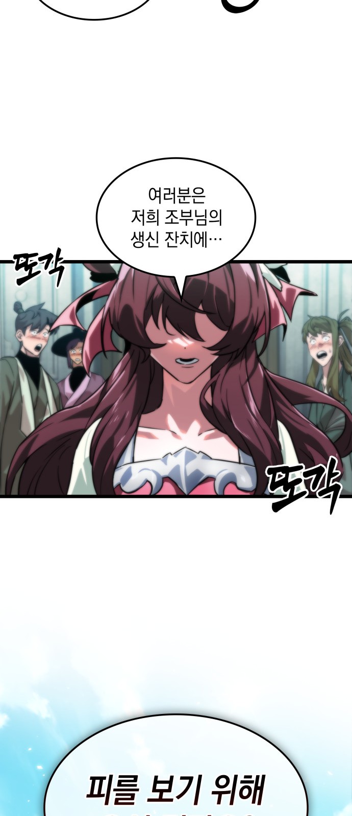 96 페이지
