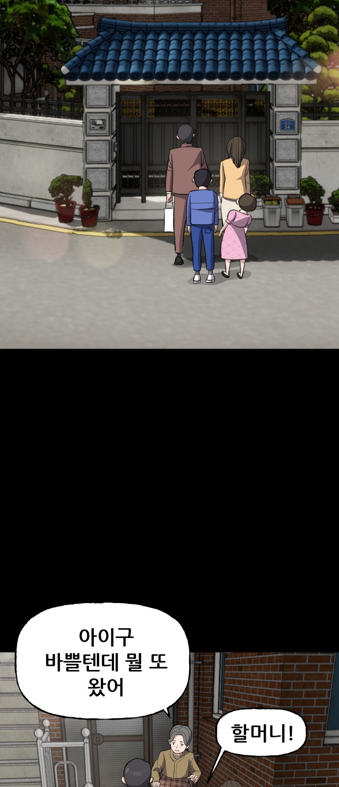 29 페이지