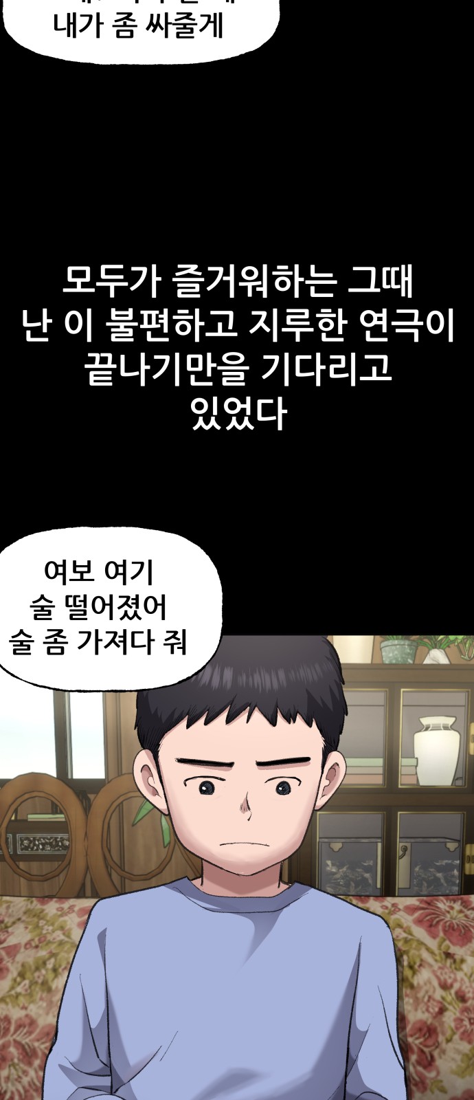 36 페이지