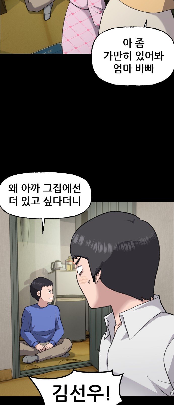 47 페이지