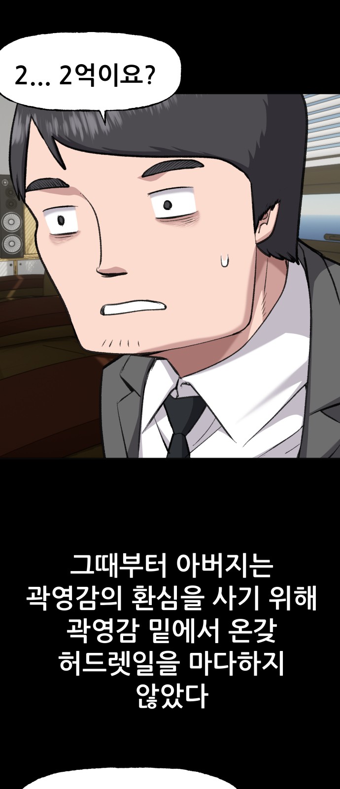 57 페이지