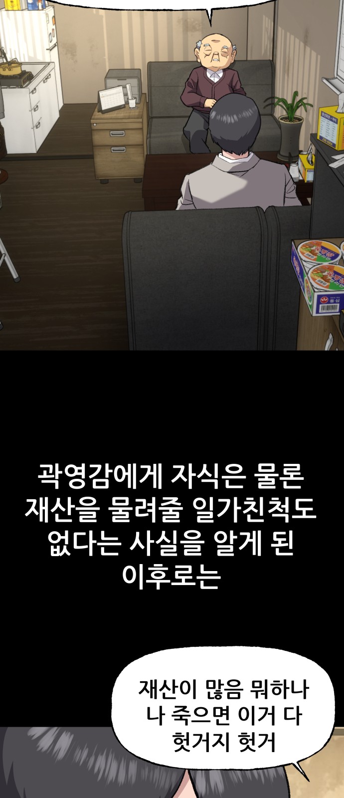 59 페이지